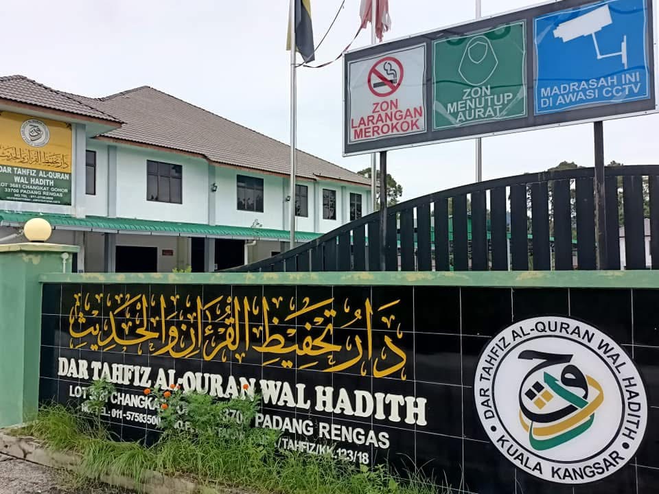 Inap Desa DQWH